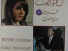 Fairuz & Wadi' Al-Safi - Oriental Evening LP - Parlophone Greece