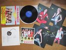THE RUNAWAYS Live In Japan JAPAN LP Complete w/ OBI 5 Portrait & Sticker RJ-7249