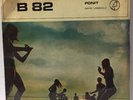 PROMO B 82 Fonit Serie Usignolo Ballabili Anni 70 (underground