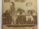 OFEGE  Try and Love  HEAVY AFRO FUNK PSYCH ROCK THUNDER Nigeria LP