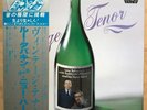 LEW TABACKIN WITH TOSHIYUKI MIYAMA Vintage Tenor JAPAN ORIG LP W/OBI AUDIOPHILE