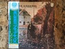 BLACK SABBATH S/T RARE ORIGINAL JAPAN PHILIPS LABEL . LOW STARTING BID  LOOK