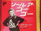 LADA EDMUND JR. SOUL AU GO-GO / THE LARUE  JAPAN decca 45 PS 7