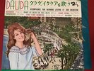DALIDA 1960s JAPAN FLEXI 8