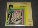 Del Delker Never Give Up  1975 Christian Pop Rock Xian Gospel FAST SHIPPING