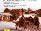 YEVGENY MRAVINSKY / Tchaikovsky Symphony No.4 No.5 No.6 / DG 2721 085 4XLP MINT