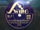 Rex Stewart Finesse 78 Swing SW70 EX 1940s 10-Inch 78rpm single, US pressing, wi