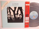 U2 pride in the name of love BRIAN ENO 12
