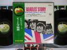 BEATLES STORY APPLE AP-8676,7 Japan OBI Vinyl 2LP