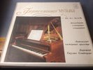 Tatiana Nikolaeva Bach klavier concerts 4LP classical piano