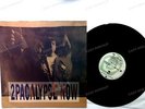 2Pac - 2Pacalypse Now GER LP 1991 Rare Original Vinyl  //1