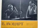 MIKHAIL FICHTENGOLTZ / D.OISTRAKH play MOZART MELODIYA LP VSG BLUE LABEL MINT