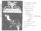 Abigail - Demo 1 MC #G103131