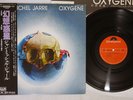 JEAN-MICHEL JARRE OXYGENE POLYDOR MPF 1098 Japan OBI Vinyl LP