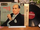 GEORGE SOLTI LP TCHAIKOVSKY SYMPHONY NO.5 London CS 6117 M/EX orig blue back