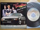 PROMO ONLY / STRAY CATS WHAT'S GOIN DOWN / 7INCH CELICA SLEEVE