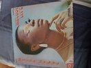 Myrna Hague - Melody of life - Coxsone Records - LP
