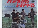 The Beatles - I Feel Fine c/w She's A Woman AR/500 7