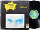 PODER DEL ALMA LP Discolando 8392 Nicaragua 1977 Latin Funk NEAR-MINT  #1198