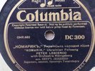 russian USSR UKRAINE 78 RPM-peter lescenco- KARIE OCHI / KOMARIK -DC 300