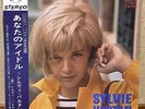 SYLVIE VARTAN JAPAN 1965 THIN GATEFOLD COVER LP w/obi SHP-5448 johnny hallyday
