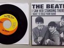 5112 LIMITED EDITION THE BEATLES I WANT TO HOLD YOUR HAND 45 RECORD RE1