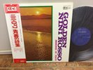 Nini Rosso MELODIES OF YOUTH Japan 