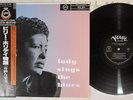 BILLIE HOLIDAY LADY SINGS THE BLUES VERVE 23MJ 3190 Japan OBI Mono Vinyl LP