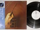 RAY BROWN BROWN'S BAG CONCORD JAZZ ICJ-80120 Japan OBI Vinyl LP