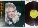 PEGGY LEE MAKE IT WITH YOU CAPITOL CP-80178 Japan OBI Red Vinyl LP