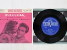 ELVIS PRESLEY ELVIS IS BACK VICTOR CP-1036 Japan Vinyl 7