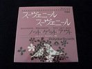 45T JOHNNY HALLYDAY SOUVENIRS SOUVENIRS / NOT GET OUT  REPRO JAPON NEUF SCELLE