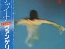 China Vangelis vinyl LP album record Japanese MPF-1253 POLYDOR 1979