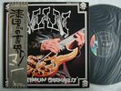 MAN MAXIMUM DARKNESS / GATEFOLD COVER WITH OBI