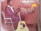 AKABA MAN - NIGIE EXPLOSION (EMABA RYTHM) 1983 SUPREMEDISK LP. NIGERIAN AFROFUNK