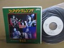 PROMO WHITE LABEL / KISS SURE KNOW SOMETHING / 7INCH 45RPM