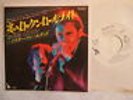 PROMO WHITE LABEL / DR FEELGOOD GOING BACK HOME / BACK