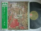 STRAWBS FROM THE WITCHWOOD / GATEFOLD COVER WITH OBI