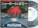 PROMO WHITE LABEL / KRAFTWERK SHOWROOM DUMMIES / 7INCH