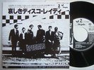 PROMO LABEL / THE SPECIALS HEY LITTLE RICH GIRL / JAPAN 7INCH