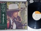 BOB DYLAN DESIRE CBS/SONY SOPO-116 Japan OBI Vinyl LP