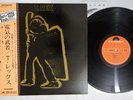 T.REX ELECTRIC WARRIOR POLYDOR MP 2240 Japan OBI Vinyl LP