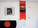 CELESTE SAME GROG K22P-184 Japan OBI Vinyl LP