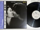 JOHN LENNON & YOKO ONO DOUBLE FANTASY GEFFEN P-10948J Japan OBI Vinyl LP