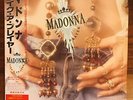Madonna Like A Prayer Japan LP Album With Promo Sticker 21P1-2650 Rare