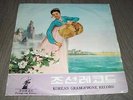 KOREAN GRAMOPHONE RECORD 76204 RARE EARLY NORTH KOREAN 10” MONO LP