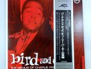 LP BIRD AND DIZ - THE GENIUS OF CHARLIE PARKER Verve Records MV 2503 Japan 1974