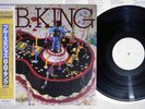 B.B. KING BLUES 'N' JAZZ MCA VIM-6309 Japan OBI Promo Vinyl LP