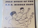 Sehr rar ?– Folk Music Of The S.S.R. Middle East  Folkways Records ?– FW 6916