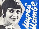 Mireille Mathieu – Tarata-Ting,Tarata-Tong unique sleeve Russia EP 33 Melodiya